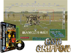 Gungriffon